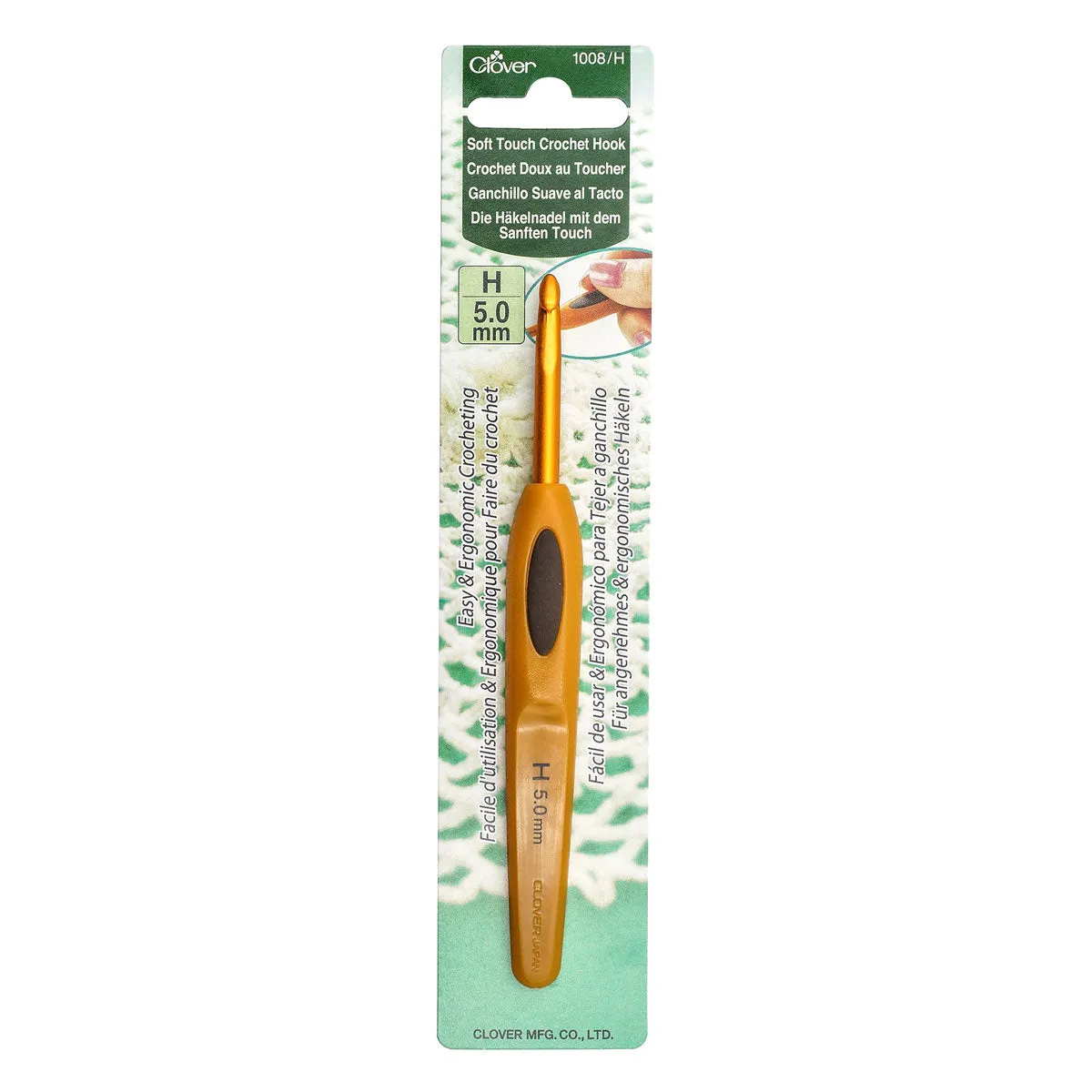 Clover Soft Touch Crochet Hooks - Aluminum Needles - Size H (5.00mm)